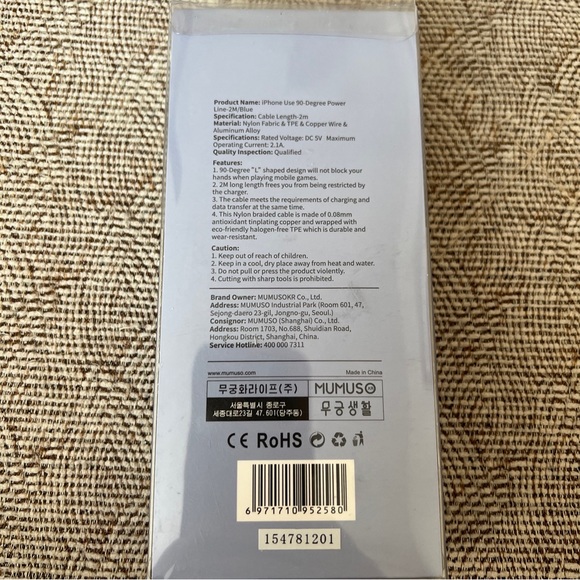 Mumuso Iphone Use power line - Picture 2 of 2